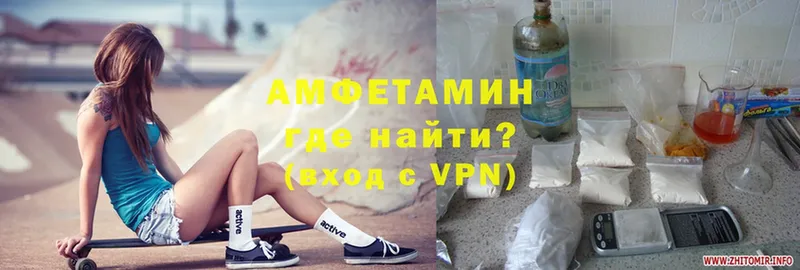 OMG вход  Ковров  АМФЕТАМИН VHQ 